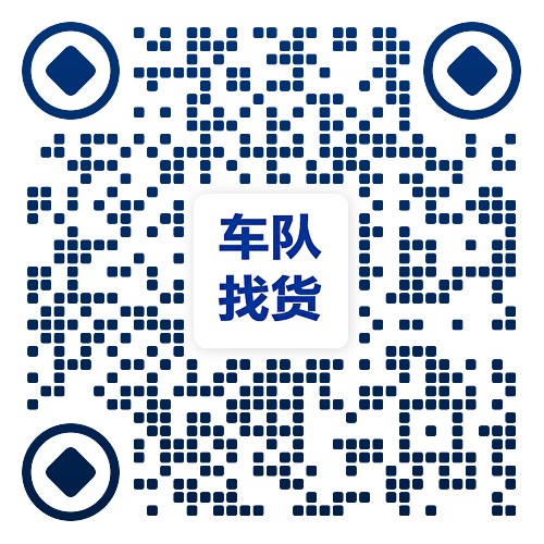 TIR车队