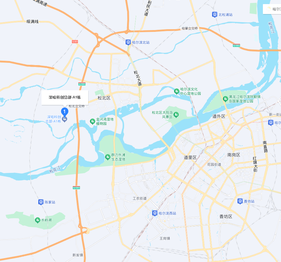 联系我们 - TIR车队