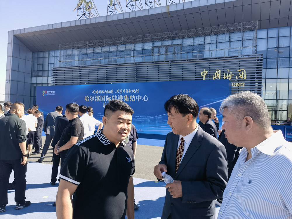 热烈庆祝哈尔滨国际陆港集结中心启动仪式圆满成功，TIR车队盛邀出席